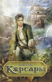 Друзья бога - автор Слюсаренко Сергей Сергеевич 