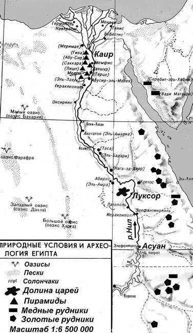 Бог войны - i_016.jpg