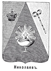 Великая смута. Конец Империи - i_023.jpg