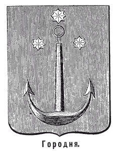 Великая смута. Конец Империи - i_024.jpg