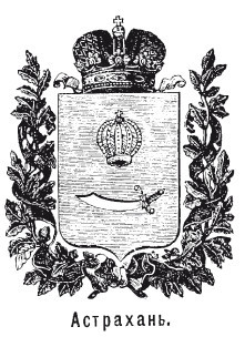 Великая смута. Конец Империи - i_027.jpg