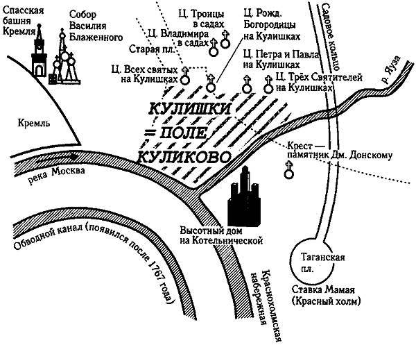 Где ты, поле Куликово? - i_023.jpg