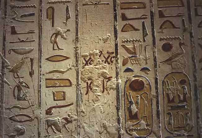 Египетский альбом - i_301.jpg