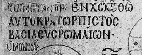 Забытый Иерусалим. Стамбул в свете Новой Хронологии - i_031.jpg