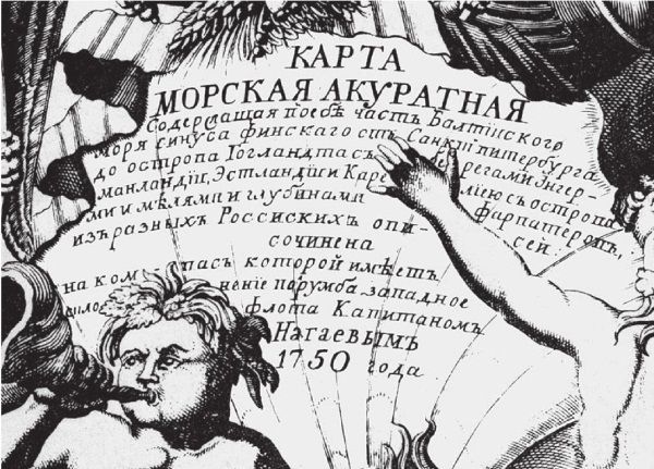 Империя – I - i_010.jpg