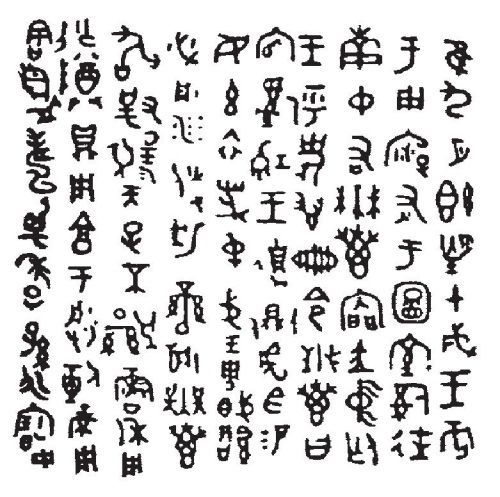 Империя – I - i_116.jpg