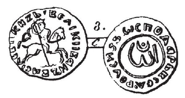 Империя – II - i_050.jpg