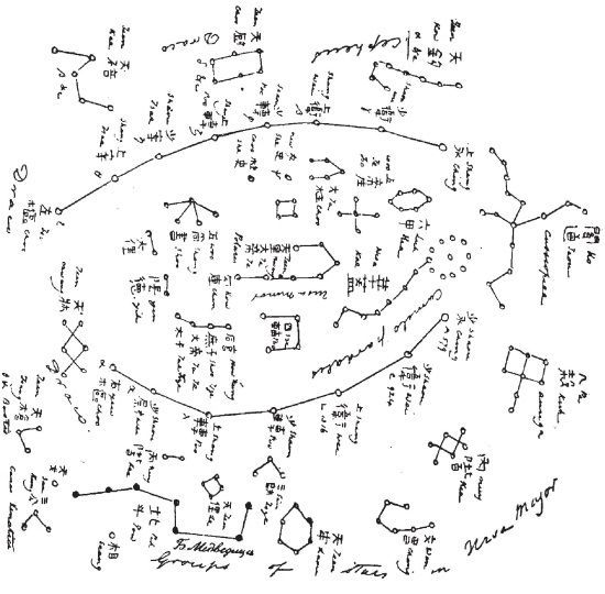 Империя – II - i_093.jpg