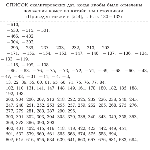 Империя – II - i_097.png