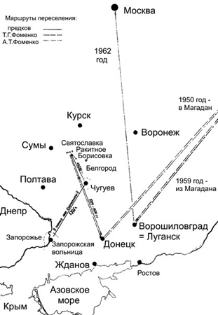 Как было на самом деле. Каждая история желает быть рассказанной - i_007.jpg