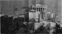 Какой сейчас век? - pic_169.jpg