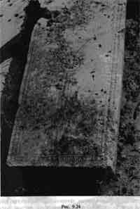 Какой сейчас век? - pic_239.jpg