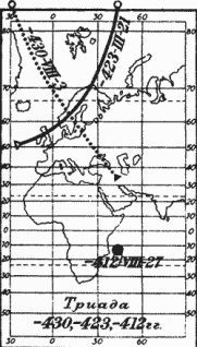 Какой сейчас век? - pic_251.jpg