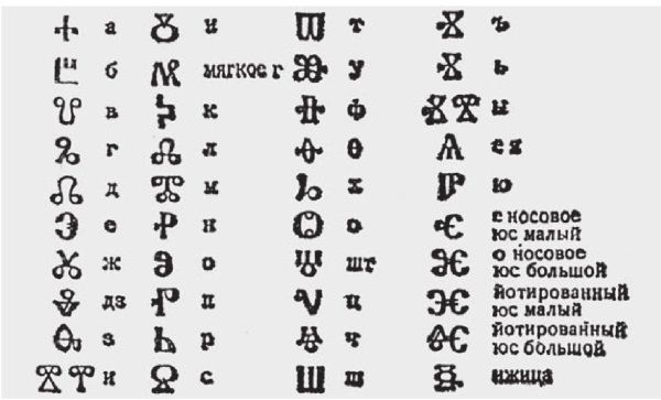 Книга 1. Империя - i_072.jpg