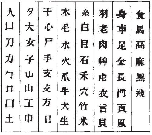 Книга 1. Империя - i_117.jpg