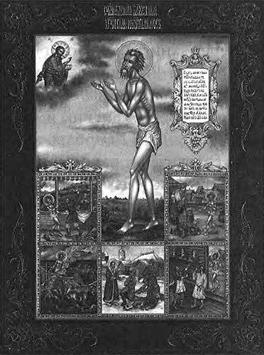 Книга 2. Освоение Америки Русью-Ордой - i_006.jpg