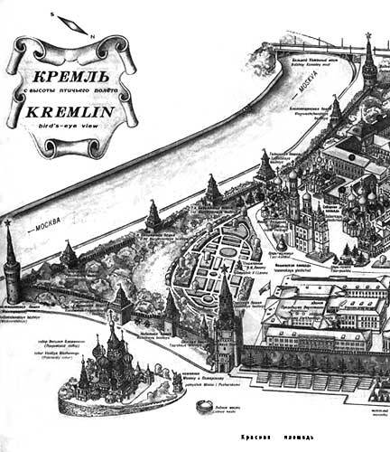 Книга 2. Освоение Америки Русью-Ордой - i_134.jpg