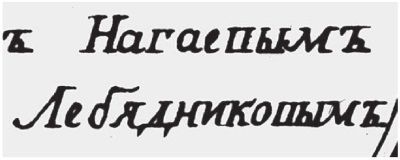 Книга 2. Расцвет царства[Империя. Где на самом деле путешествовал Марко Поло. Кто такие итальянские этруски. Древний Египет. Скандинавия. Русь-Орда на старинных картах] - i_013.jpg