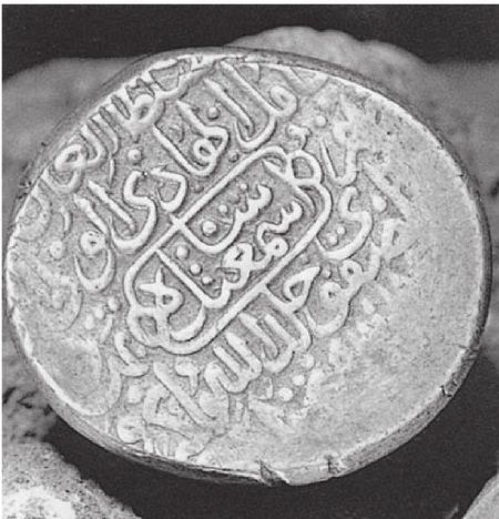 Книга 2. Расцвет царства[Империя. Где на самом деле путешествовал Марко Поло. Кто такие итальянские этруски. Древний Египет. Скандинавия. Русь-Орда на старинных картах] - i_035.jpg