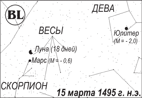 Крещение Руси - i_093.png