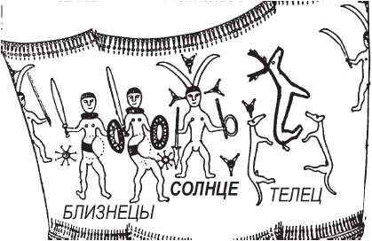 Крещение Руси - i_162.png