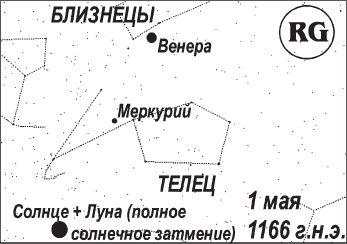 Крещение Руси - i_169.png