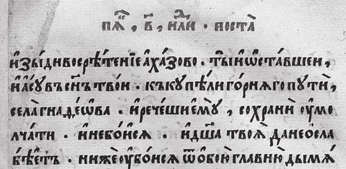 Начало Ордынской Руси. После Христа.Троянская война. Основание Рима. - i_094.jpg