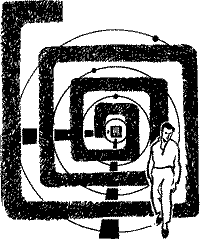 Лучший из миров (сборник НФ 1964 г.) - _21.png