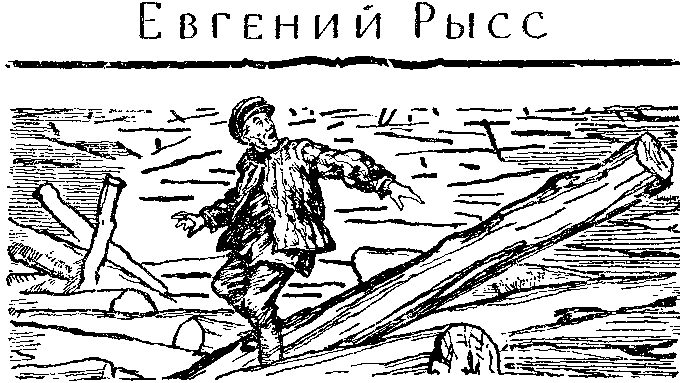 Мир приключений 1964 г. № 10 - doc2fb_image_03000004.png