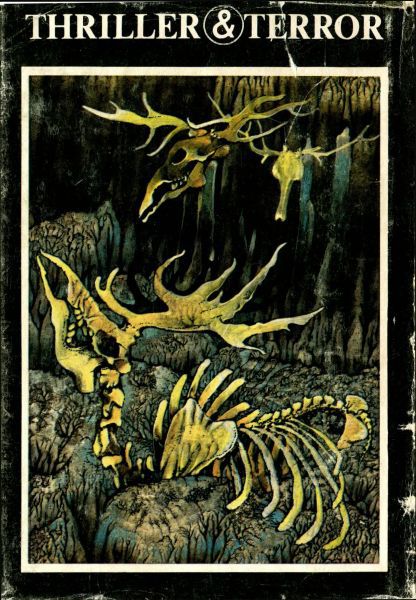 Тотем. Проклятый - i_005.jpg