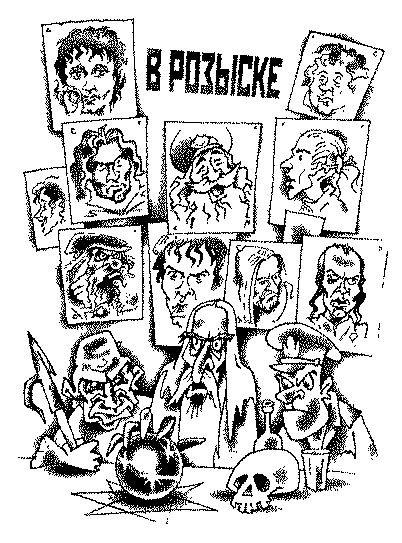 Братва и кольцо - i_001.png