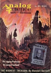 Предательство высшей пробы - автор Гаррет Рэндал 