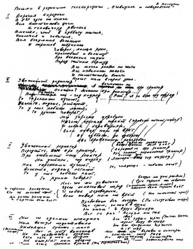 Избранное - _13.jpg