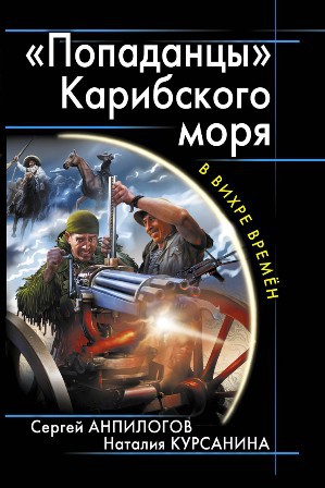 Вся дилогия 