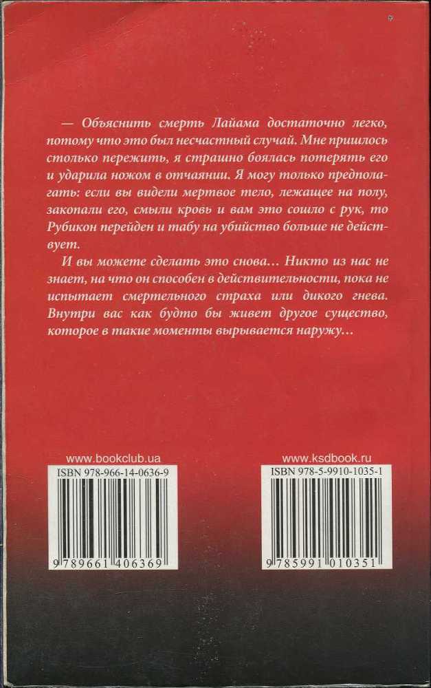 Сломленный ангел - _1.jpg