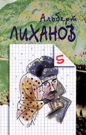 Каждый год, в сентябре - автор Лиханов Альберт Анатольевич 