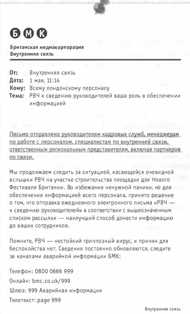 Зомби Апокалипсис - img_9.jpg