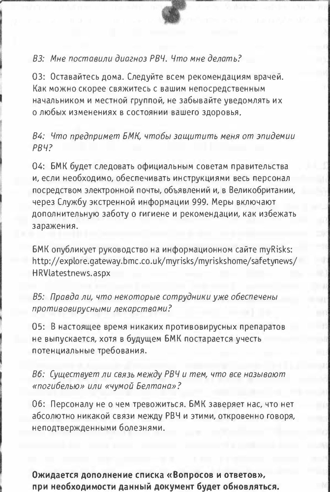 Зомби Апокалипсис - img_20.jpg