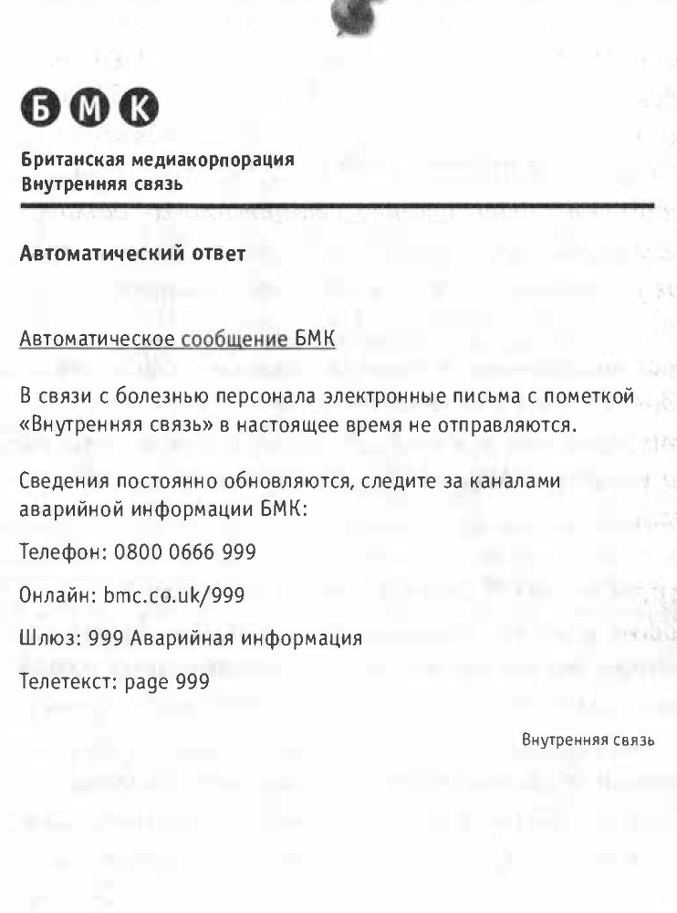 Зомби Апокалипсис - img_25.jpg