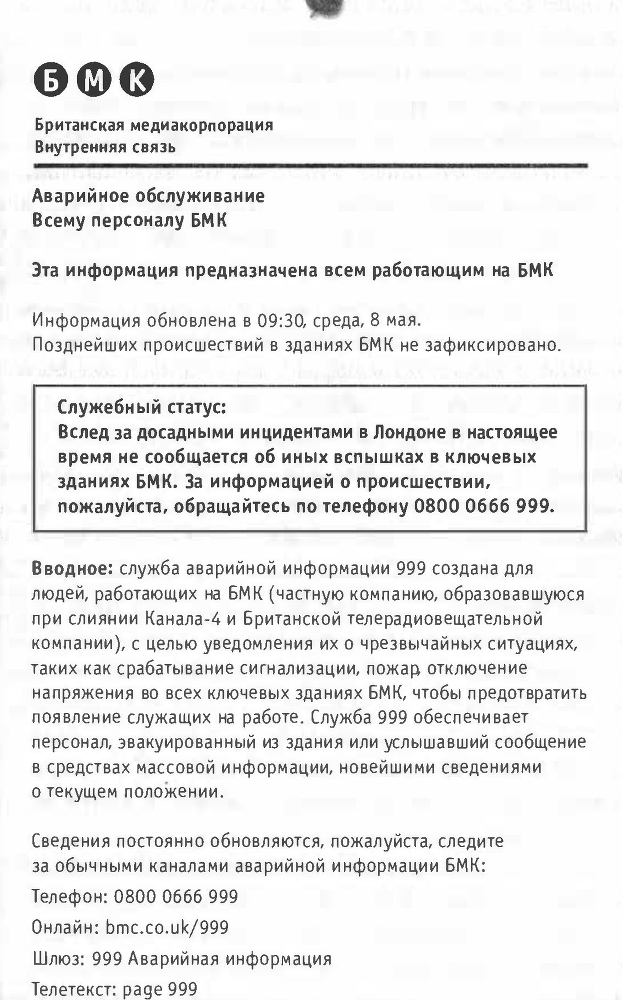 Зомби Апокалипсис - img_26.jpg