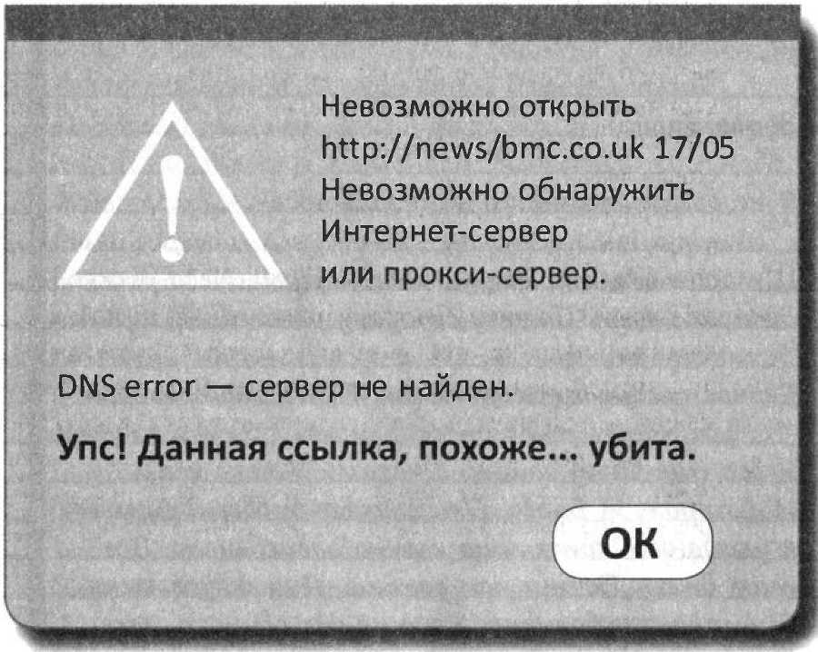 Зомби Апокалипсис - img_45.jpg