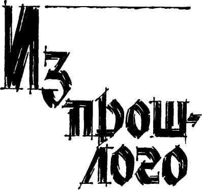 Именем закона. Сборник № 3 - img_7.jpeg