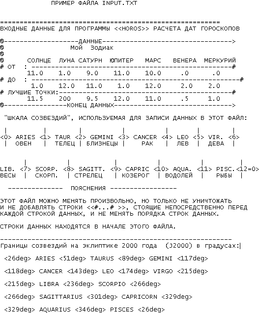 Новая Хронология Египта — II - pr1_c1.png