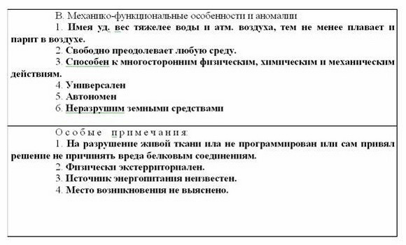 Девушка у обрыва (Сборник) - i_006.jpg