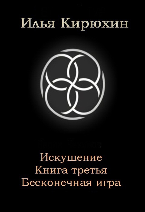 Коллекция «Этнофана» 2011 - 2013 - i_001.jpg