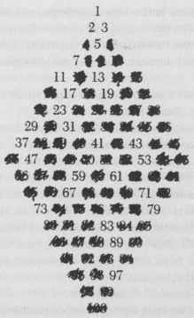 Загублена земля. Темна вежа III - _21.jpg