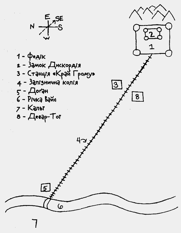 Темна вежа. Темна вежа VII - i_006.png