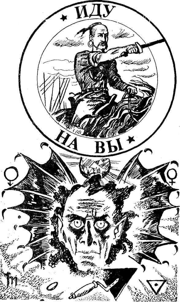 Военные приключения. Выпуск 1 - img_10.jpeg