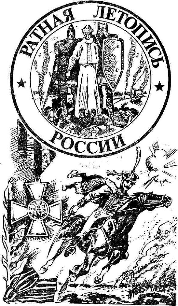 Военные приключения. Выпуск 1 - img_7.jpeg