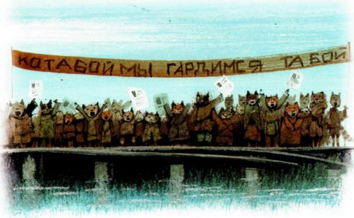 Приключения Котобоя  - i_019.jpg